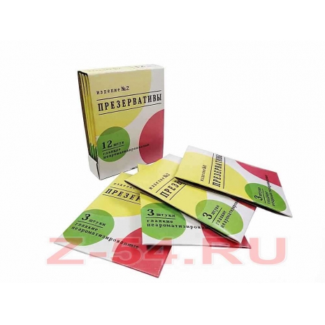 Презервативывы Изделие №2 1*40